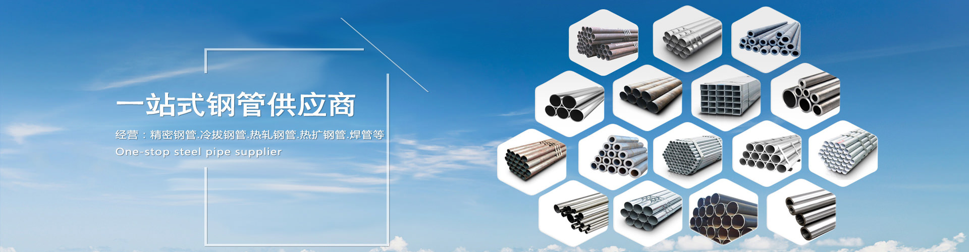 山東鑫旅程節(jié)能建材有限公司