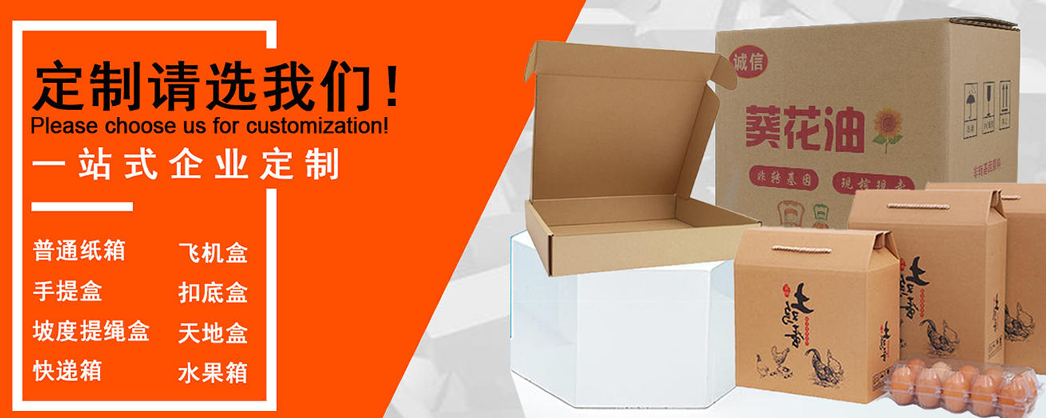 山東鑫旅程節(jié)能建材有限公司